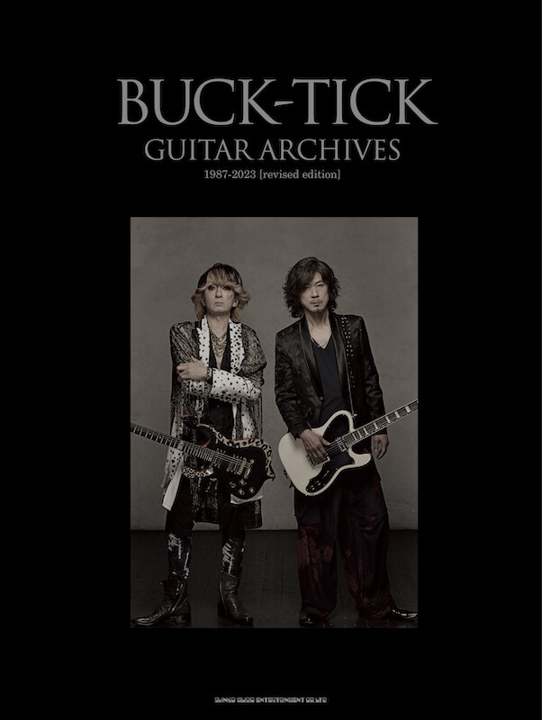 BUCK-TICK 異空 今井寿プロデュース - www.seasidemedicalpractice.com